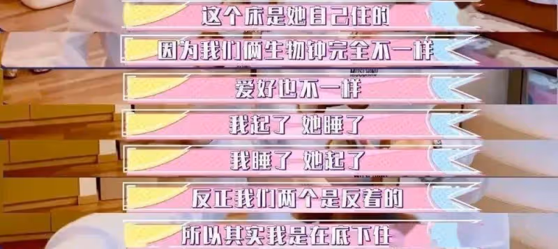 結婚49年不同床！七旬夫妻分房睡「午飯分開吃」卻成最恩愛夫妻　 主婦分享幸福秘訣：給彼此留下足夠空間