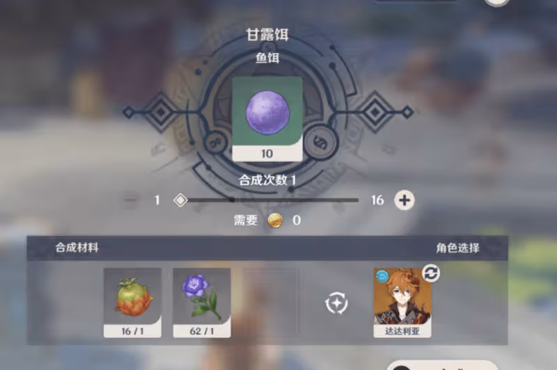 原神：須彌最複雜的成就誕生，4個羊皮卷=32原石，玩家要注意三點