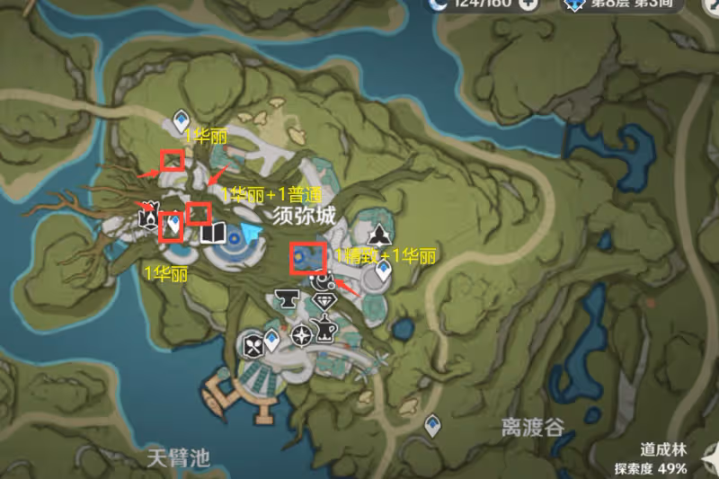 原神「草神的私房錢」火了，4個華麗寶箱位置一覽，又白拿37原石