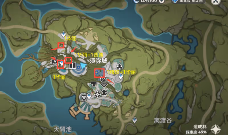 原神「草神的私房錢」火了，4個華麗寶箱位置一覽，又白拿37原石