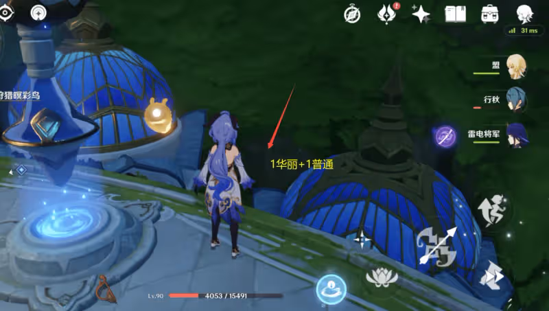 原神「草神的私房錢」火了，4個華麗寶箱位置一覽，又白拿37原石