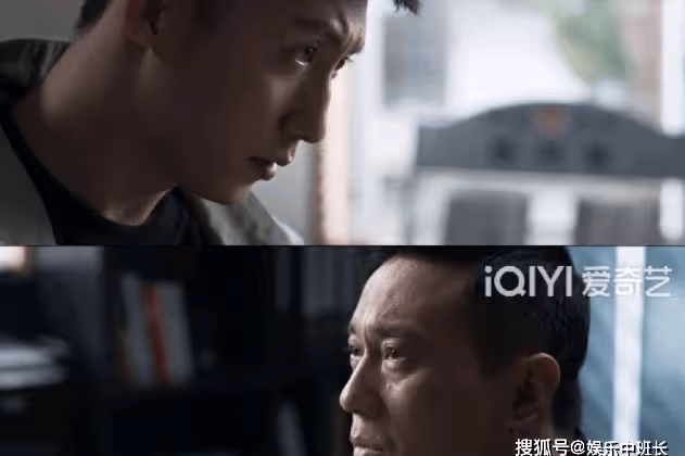 《罰罪》趙嘯聲為什麼那麼多手機？手機背後的保護傘是誰