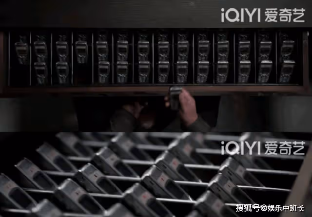 《罰罪》趙嘯聲為什麼那麼多手機？手機背後的保護傘是誰