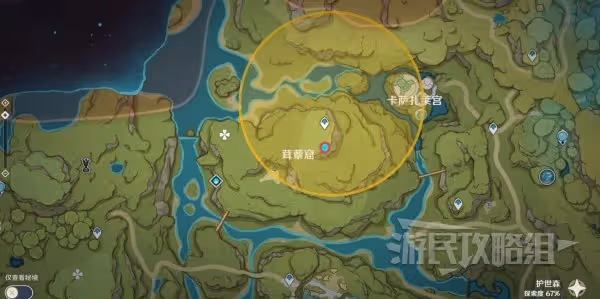 《原神》秘寶迷蹤前置及第一天寶藏位置