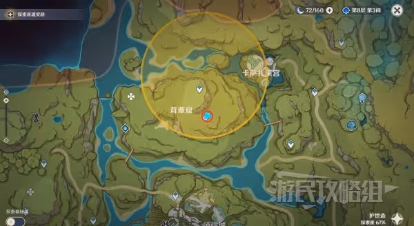《原神》秘寶迷蹤前置及第一天寶藏位置