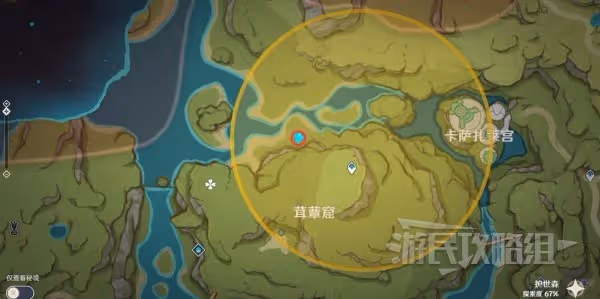 《原神》秘寶迷蹤前置及第一天寶藏位置