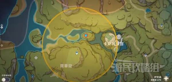 《原神》秘寶迷蹤前置及第一天寶藏位置