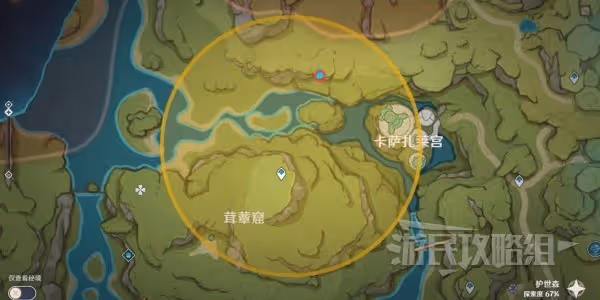 《原神》秘寶迷蹤前置及第一天寶藏位置