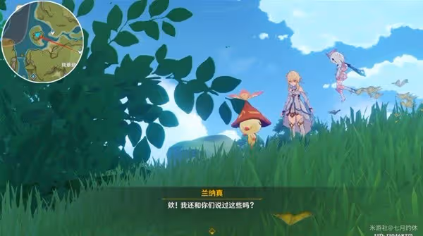 《原神》眾花園中的一顆核桃樹成就解鎖教程