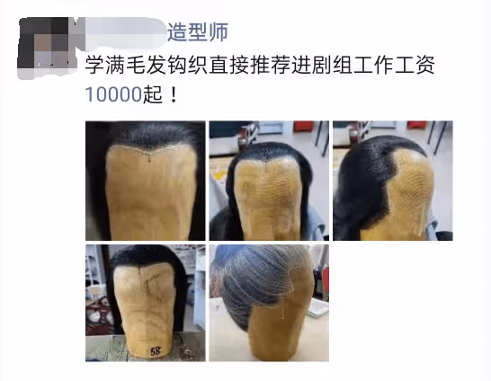 揭秘演員培訓機構：學員貸款交學費 畢業沒戲拍