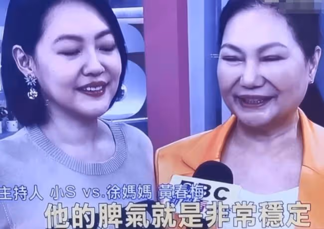 撕破臉？小s說姐夫魅力大 大s氣懟別騷擾我老公