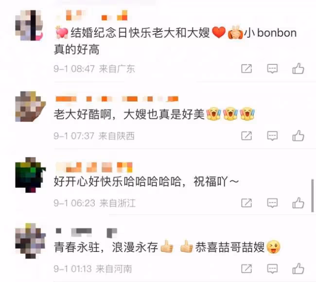 陶喆乘遊艇慶結婚8周年 53歲滿頭白髮