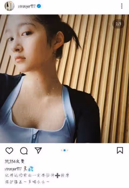 關曉彤深夜發健身照 這就是女明星的自我管理嗎