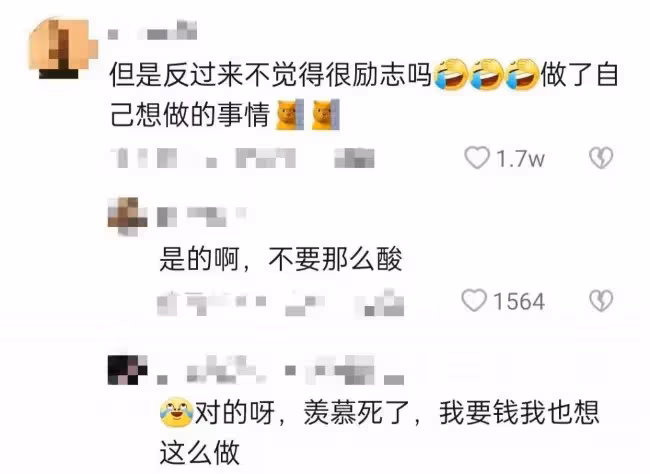 曝富婆為圓夢找小鮮肉拍戲 開機時男方表情難看