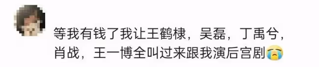 曝富婆為圓夢找小鮮肉拍戲 開機時男方表情難看