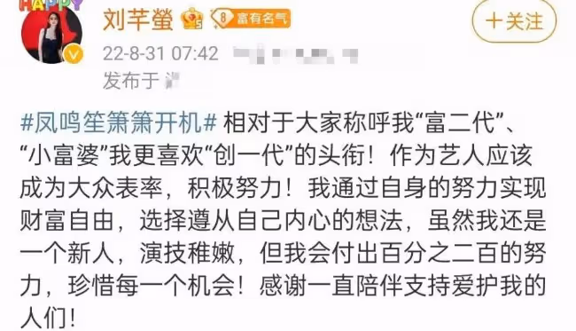 曝富婆為圓夢找小鮮肉拍戲 開機時男方表情難看