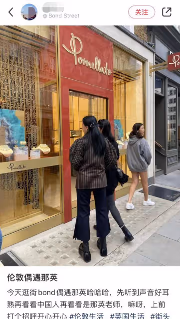 那英和愛女現身倫敦街頭 母女個高似姐妹
