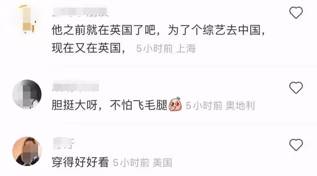 那英和愛女現身倫敦街頭 母女個高似姐妹