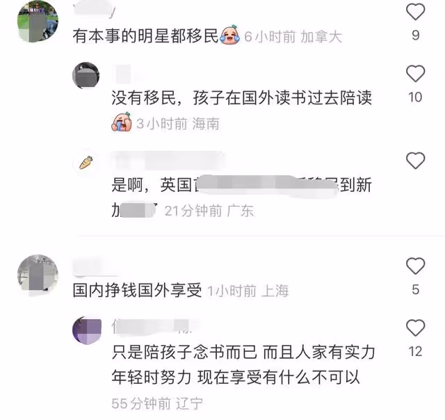 那英和愛女現身倫敦街頭 母女個高似姐妹
