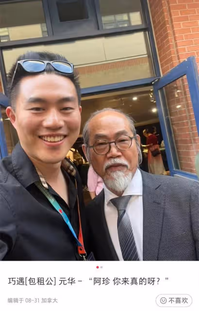 70歲元華移居溫哥華生活,鬚髮皆白變化大,與家人團聚弄孫為樂