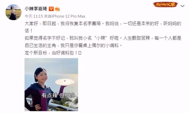 傳中國廣電總局下新禁令「1條件」　Angelababy恐改名？