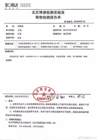 22歲千萬網紅韓佩泉直播半途欲跳樓　網目睹嚇壞急報警