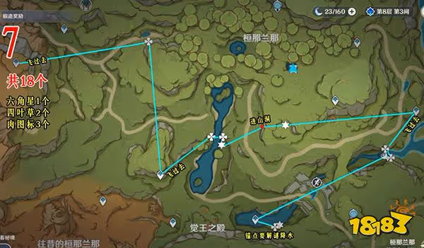 原神劫波蓮位置地點及路線一覽 劫波蓮怎麼采