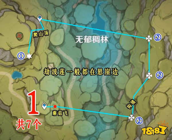 原神劫波蓮位置地點及路線一覽 劫波蓮怎麼采