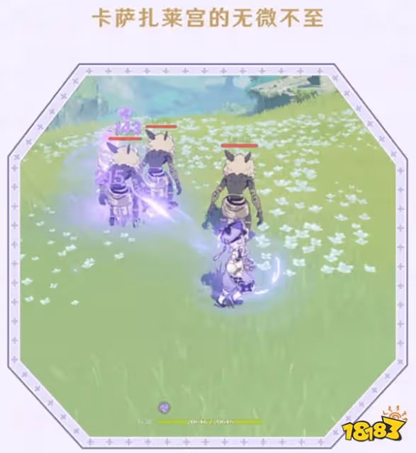 原神多莉角色介紹 多莉是幾星角色技能培養材料是什麼
