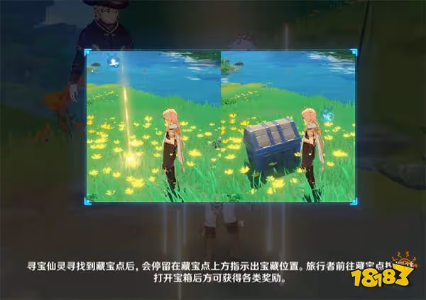 原神3.0秘寶迷蹤全攻略匯總 3.0兌換仙靈道具活動攻略一覽