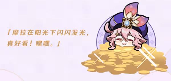 原神多莉角色演示pv-【多謝惠顧】