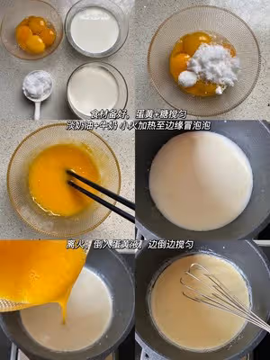 喜茶烤布蕾