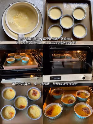 喜茶烤布蕾