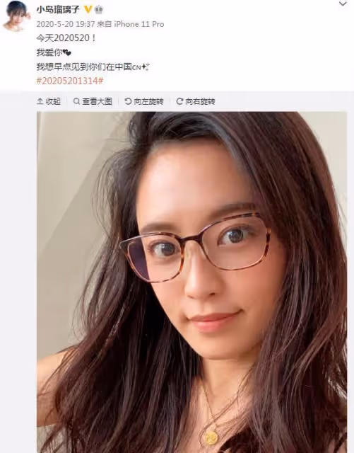 日本28歲女星來中國發展演藝事業…網友：內娛魅力這麼大的嗎
