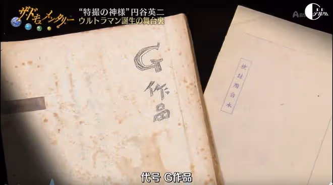 這個造夢的日本導演，撐起了無數熱血男孩的青春