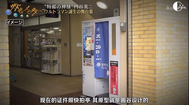 這個造夢的日本導演，撐起了無數熱血男孩的青春