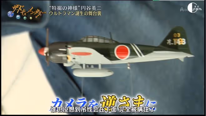 這個造夢的日本導演，撐起了無數熱血男孩的青春