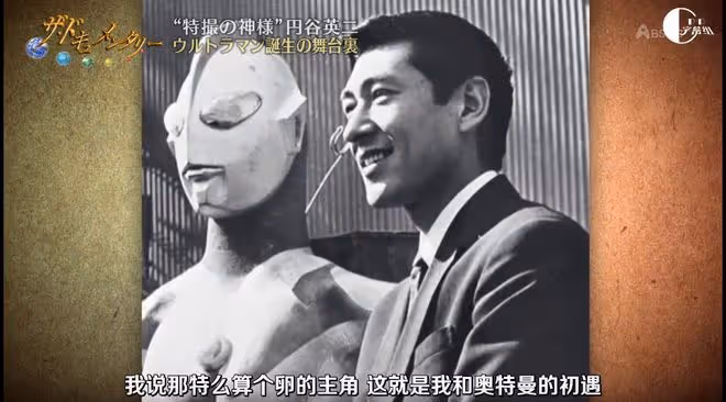 這個造夢的日本導演，撐起了無數熱血男孩的青春