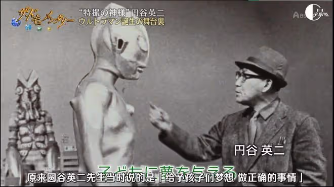 這個造夢的日本導演，撐起了無數熱血男孩的青春