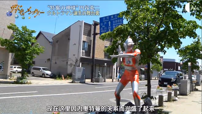 這個造夢的日本導演，撐起了無數熱血男孩的青春