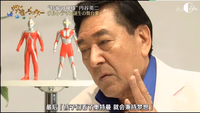 這個造夢的日本導演，撐起了無數熱血男孩的青春