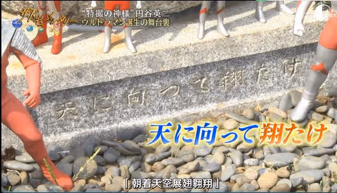 這個造夢的日本導演，撐起了無數熱血男孩的青春