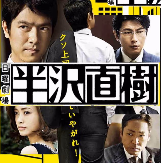 中日高人氣男星塌房!公然扯女性內衣實施猥褻,癲狂狀態曝光