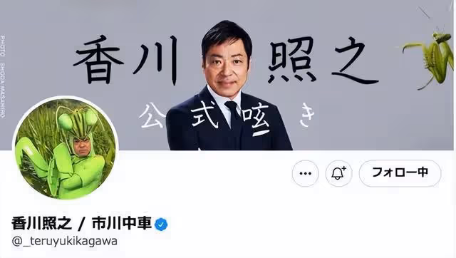 中日高人氣男星塌房!公然扯女性內衣實施猥褻,癲狂狀態曝光