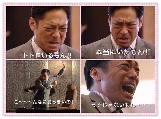 中日高人氣男星塌房!公然扯女性內衣實施猥褻,癲狂狀態曝光