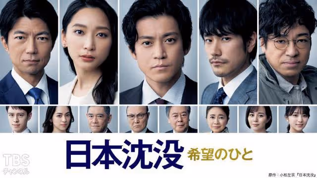 中日高人氣男星塌房!公然扯女性內衣實施猥褻,癲狂狀態曝光