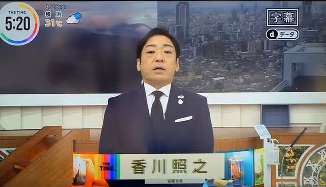 中日高人氣男星塌房!公然扯女性內衣實施猥褻,癲狂狀態曝光