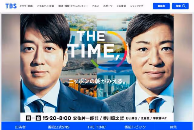 中日高人氣男星塌房!公然扯女性內衣實施猥褻,癲狂狀態曝光