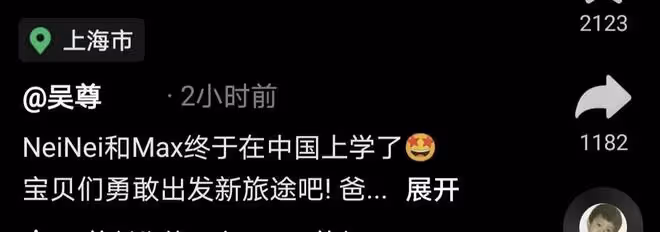 吳尊帶兒女來中國上學,送娃坐大巴內心不舍,12歲女兒身高喜人