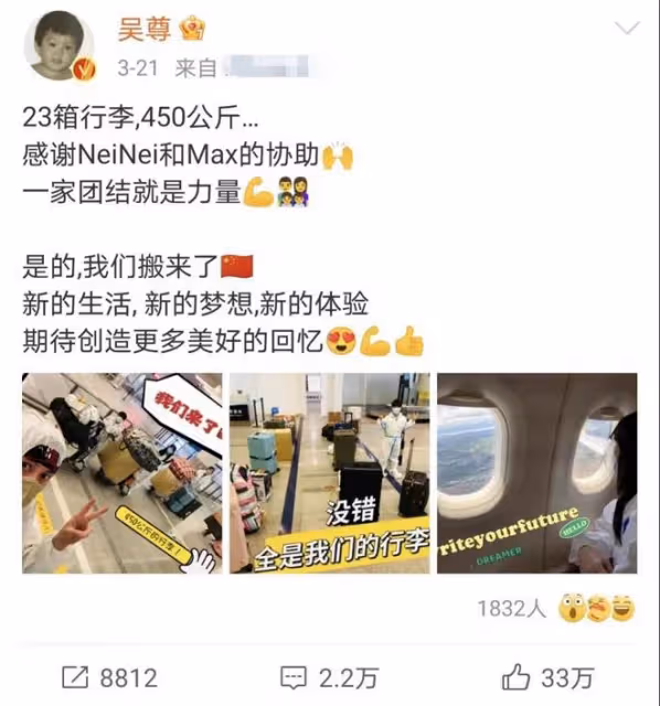 吳尊帶兒女來中國上學,送娃坐大巴內心不舍,12歲女兒身高喜人